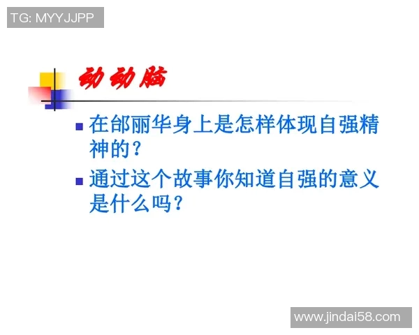 倪永康的政治生涯与影响力探讨：从高峰到低谷的转折之路