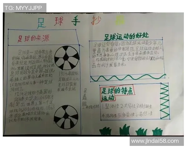 足球明星28号的身份揭秘及其在足球界的影响力分析