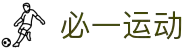 必一·运动(B-Sports)官方网站